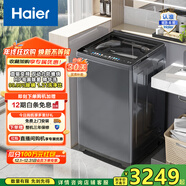 海爾（Haier）波輪洗衣機全自動(dòng)家電云溪【精華洗雙動(dòng)力】直驅變頻 1.21洗凈比專(zhuān)屬洗+雙動(dòng)力防纏繞以舊換新 雙動(dòng)力精華洗|免清洗mate6