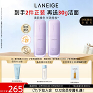 蘭芝雪紗絲柔隔離霜雙支裝妝前乳防曬遮瑕30ml#40紫色圣誕禮物送女友