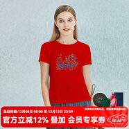 天意2024商場(chǎng)同款春夏新款民族風(fēng)祥云龍紋顯瘦正肩短袖T恤 7103色 3XL