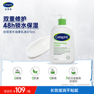 絲塔芙倍潤保濕潤膚乳473ml牛油果滋潤補水保濕霜護手霜身體乳敏感肌