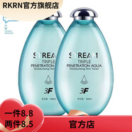 泉潤（STREAM）【官方店鋪】泉潤套裝三層系列補水保濕潔面柔膚水嫩滑乳液精華霜 【鋪】柔膚水+柔膚水