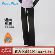 快魚(yú)2025年冬季新款女士加絨牛仔褲牛仔布水洗闊腿褲美式風(fēng)女褲 黑色 L