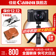 佳能sx740hs相機 高清旅游家用美顏數碼相機卡片機 入門(mén)級長(cháng)焦卡片機 vlog拍攝套餐：SX740黑+定制手柄三腳架 官方標配【不含內存卡/相機包/大禮包等】
