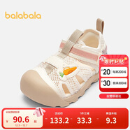 巴拉巴拉寶寶機能鞋嬰兒鞋子卡通2025夏季溯溪鞋208225145220