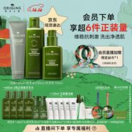 悅木之源（Origins）靈芝保濕修護護膚品（水200ml+乳100ml+潔面150ml圣誕禮物送女友