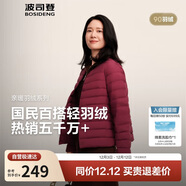 波司登25年秋羽絨服90絨女士修身短款休閑輕薄內膽圓領(lǐng)送禮物外套