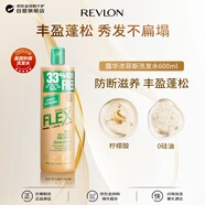 露華濃菲斯洗發(fā)水600ml蓬松控油細軟發(fā)質(zhì)專(zhuān)用美國進(jìn)口