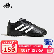 adidas阿迪達斯春秋款男小大童兒童硬人造偏硬草場(chǎng)運動(dòng)足球鞋HP3061黑