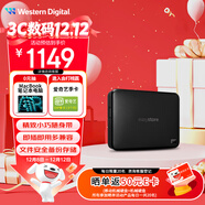 西部數據（WD）5TB 移動(dòng)硬盤(pán) USB3.0 easystore系列 2.5英寸 機械硬盤(pán) 筆記本電腦外接 外置備份 大容量家庭存儲