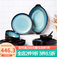 玉泉初雨陶瓷米飯碗碟盤(pán)子輕奢廚房套件陶瓷家用陶瓷餐具套裝 初雨56頭套裝