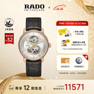 雷達（RADO）瑞士手表晶璨系列男士機械表鏤空表盤(pán)商務(wù)百搭