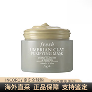 馥蕾詩(shī)（Fresh）意大利白泥控油凈顏白泥面膜100ml去黑頭去油收毛孔粗大送女友生 白泥控油面膜 100ml