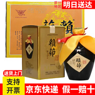 景陽(yáng)岡酒1號白酒透瓶景陽(yáng)岡賴(lài)茆純糧釀造山東特產(chǎn)聊城地方名酒白酒整箱 53度 500mL 4瓶 賴(lài)茆壇子整箱