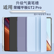 唯少【帶筆槽】適用榮耀平板GT2 Pro保護套12.5英寸2025新款GT2ProPad保護殼三折氣囊全包透明防摔軟殼 白冰藍【氣囊筆槽款】蜂窩三折皮套 榮耀平板gt 2pro【12.5英寸】單殼
