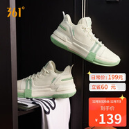 361°籃球鞋男秋冬季青少年專(zhuān)業(yè)輕便低幫透氣運動(dòng)鞋子男款672121101-10