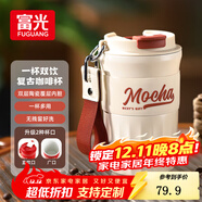 富光咖啡杯保溫杯不銹鋼水杯男女士精致便攜高顏值情侶杯教師節日禮物 奶酪黃 420ml 【升級陶瓷內膽】