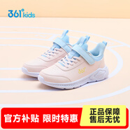 361°兒童運動(dòng)鞋男童跑鞋秋冬密網(wǎng)輕便魔術(shù)貼女童皮革加絨保暖運動(dòng)鞋 【皮革】玫瑰水粉/水清藍 38