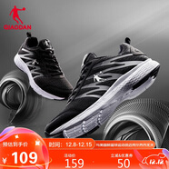 喬丹QIAODAN 男鞋跑步鞋子舒適減震輕便網(wǎng)面運動(dòng)鞋男