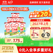牛欄（Cow&Gate）【品牌授權】港版牛欄嬰幼兒配方奶粉 A2 β-酪蛋白 3段x6罐效期至27.2 900g/罐