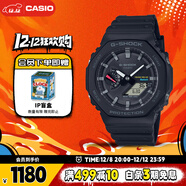 卡西歐（CASIO）手表男G-SHOCK太陽(yáng)能藍牙功能運動(dòng)日韓表圣誕禮物GA-B2100-1APR