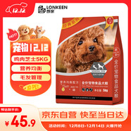 朗親狗糧10斤泰迪比熊金毛薩摩耶成犬專(zhuān)用小中大型犬通用型狗干糧5kg