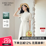 秋水伊人浪漫花邊立領(lǐng)連衣裙2025年夏季新款女優(yōu)雅溫婉收腰A字裙 米白 M