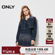 ONLY秋季復古水洗牛仔裙套裝短裙連衣裙女|124442003 J39 藍黑 S (160) 80A