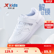 特步（XTEP）兒童童鞋男女童小白鞋兒童運動(dòng)板鞋百搭時(shí)尚休閑學(xué)生板鞋 新白色 36 碼