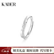 卡蒂羅星河流轉對戒999銀飾情侶對戒一對戒指可調節首飾生日禮物送女友 星河流轉男單戒/999銀/可調節