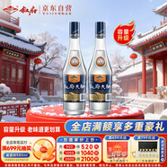 敘府 大曲藍標 濃香型白酒 52度 580ml*2瓶 雙瓶裝 純糧食酒