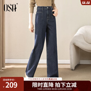 歐莎（OSA）高腰直筒牛仔褲女2025秋季新款寬松休閑闊腿褲顯瘦長(cháng)褲子百搭氣質(zhì) 牛仔藍色-B條碼 M