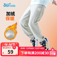 361°童裝 兒童褲子25春季男女童3-14歲針織長(cháng)褲 【加絨】淺瓦花灰 175
