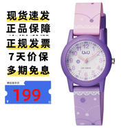西鐵城（CITIZEN）兒童手表Q&Q男女可愛(ài)卡通防水指針石英電子表小學(xué)生考試手表禮物 高貴紫鉆