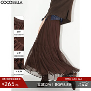 COCOBELLA重磅5M+料率網(wǎng)紗半身裙多層A字大擺長(cháng)裙HS3009-2 巧克力棕 M