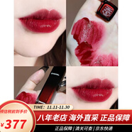 香奈兒（Chanel）唇釉154 75雙頭唇釉炫光唇釉唇膏 七夕情人節禮物送女友老婆口紅 炫光唇釉74號 復古紅棕