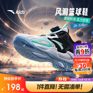 安踏兒童運動(dòng)鞋男小童2024秋季旋鈕扣緩震耐磨風(fēng)洞籃球鞋A12439901