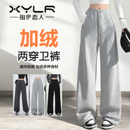 相伊戀人灰色休閑運動(dòng)褲女春夏季25新款高腰寬松闊腿褲美式小個(gè)子束腳衛褲 淺灰色【加長(cháng)-加絨款】 2XL 碼【適合136-150斤】