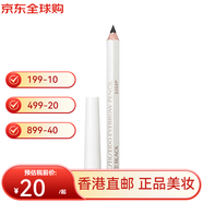 資生堂（Shiseido） 資生堂六角眉筆 持久防水防汗不脫妝不暈染送女友中秋國慶節禮物 3#咖啡色1.2g單支