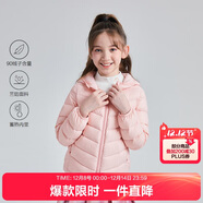 笛莎（DEESHA）童裝女童2025秋冬短款三防輕薄羽絨服外套 蜜桃粉 130