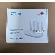 中興（ZTE）E507MESH智能E508路由器E2628千兆雙核版 中興E508版1臺拍