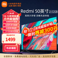 小米（MI） 電視A50英寸金屬全面屏4K超高清高性能處理器豐富接口智能家用液晶平板電視機 50英寸