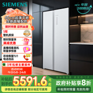 西門(mén)子（SIEMENS）無(wú)界512L對開(kāi)門(mén)冰箱 60cm零嵌入式大容量家電 抑菌清新一級能效晶耀 KA99BE163C 國家補貼