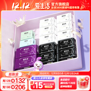 愛(ài)生活官方超薄瞬吸 經(jīng)典款 衛生巾組合家庭裝姨媽巾綠葉 經(jīng)典14包衛生巾組合裝