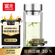 富光雙層玻璃杯 大容量高硼硅玻璃泡茶杯子 帶茶隔商務(wù)辦公水杯男女士
