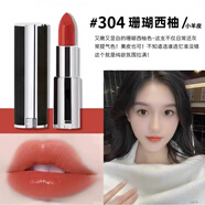 跨境小紀家高定禁忌啞光小羊皮口紅333/306/307唇膏3.4g 小羊皮N304#珊瑚西柚