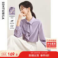 尚都比拉優(yōu)雅氣質(zhì)輕熟時(shí)尚飄帶領(lǐng)襯衫女長(cháng)袖雪紡衫通勤百搭上衣 紫色 M 