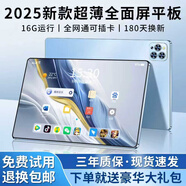 GUNCAKU新款三星屏16+1024G超薄平板電腦4K超清全貼合屏全網(wǎng)通5Gwifi游戲辦公學(xué)習二合一平板Pad 【全新】強勁十核X95C/藍色款 1024G版+帶藍牙鍵盤(pán)+藍牙耳機