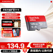 閃迪（SanDisk）TF卡 監控內存卡行車(chē)記錄儀存儲卡手機內存MicroSD卡 至尊高速 128G+川宇雙接頭讀卡器套裝