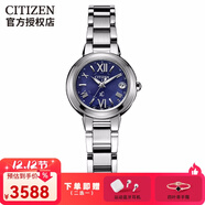 西鐵城(CITIZEN)手表女xC系列舒博鈦寶藍色表盤(pán)光動(dòng)能ES9430-54L ES9430-54L