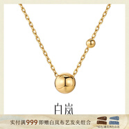 白嵐圓珠項鏈女S925銀吊墜鎖骨鏈時(shí)尚輕奢精致優(yōu)雅氣質(zhì)生日禮物送老婆 金色